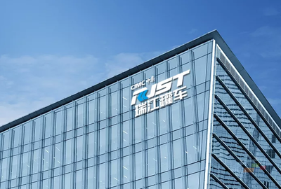 瑞江罐車成功入選國家級綠色工廠，環(huán)保創(chuàng)新引領(lǐng)行業(yè)新標(biāo)桿