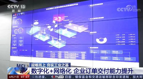 長虹美菱2022年年報業(yè)績飆升，凈利潤同比激增218.17%，網(wǎng)站建設助推數(shù)字化轉(zhuǎn)型