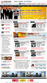 聯速財務網站順利建成開通，打造專業高效的線上服務平臺